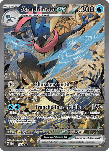 Amphinobi-ex (Reverse Holo)