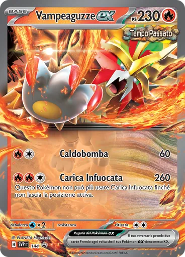 Vampeaguzze-ex (Reverse Holo)