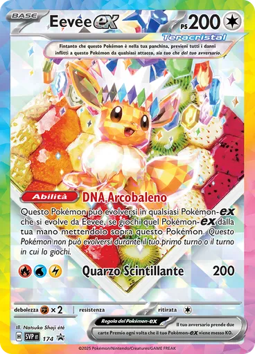 Eevee-ex