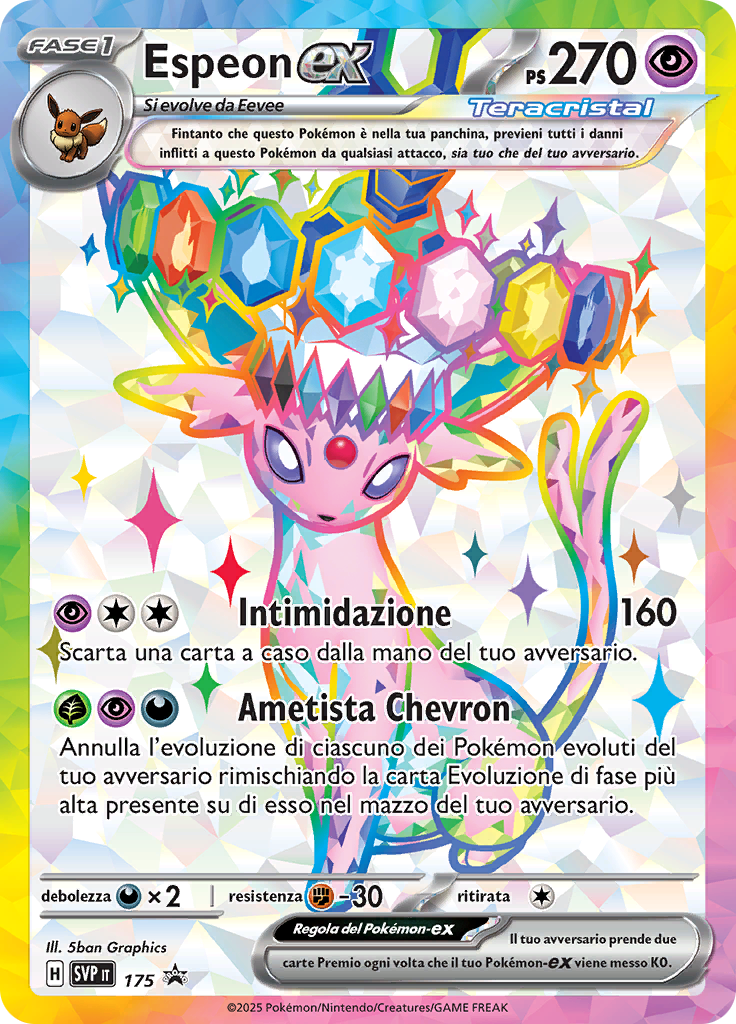Espeon-ex