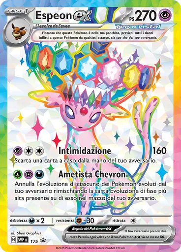 Espeon-ex