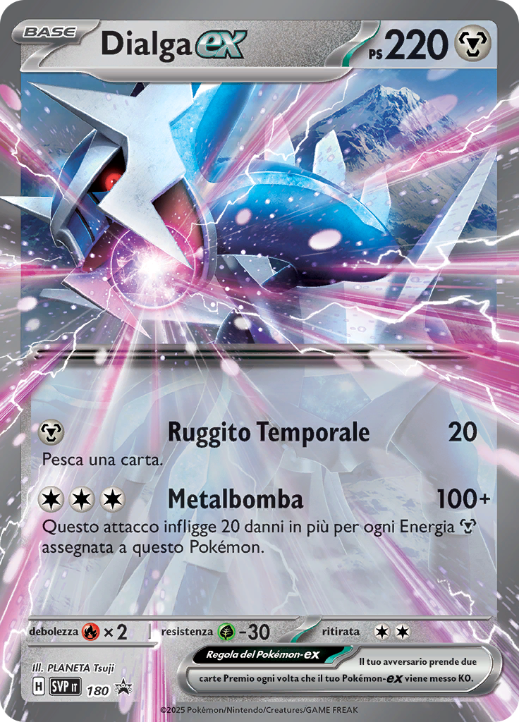 Dialga-ex (Reverse Holo)