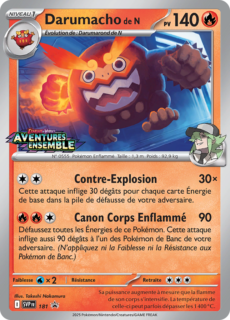 Darumacho de N