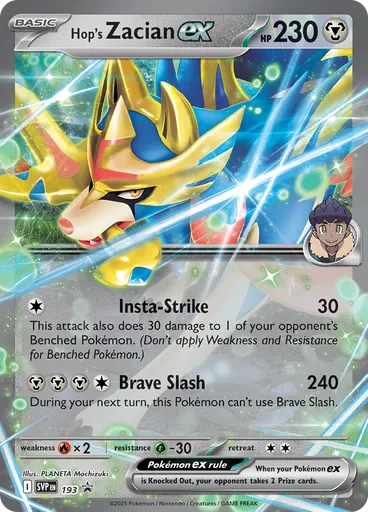 Hop's Zacian ex (Reverse Holo)