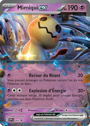 Mimiqui-ex (Reverse Holo)