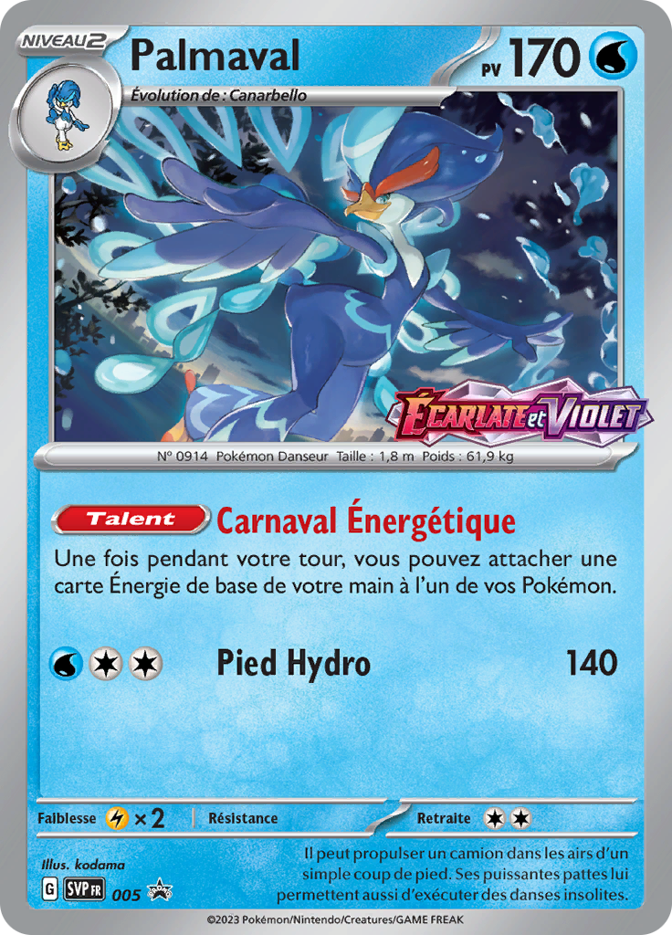Palmaval (Reverse Holo)