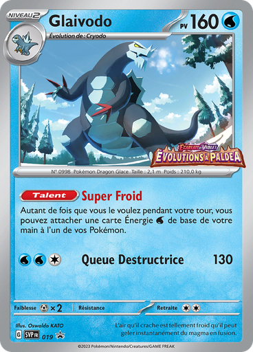 Glaivodo (Reverse Holo)