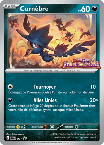 Cornèbre (Reverse Holo)