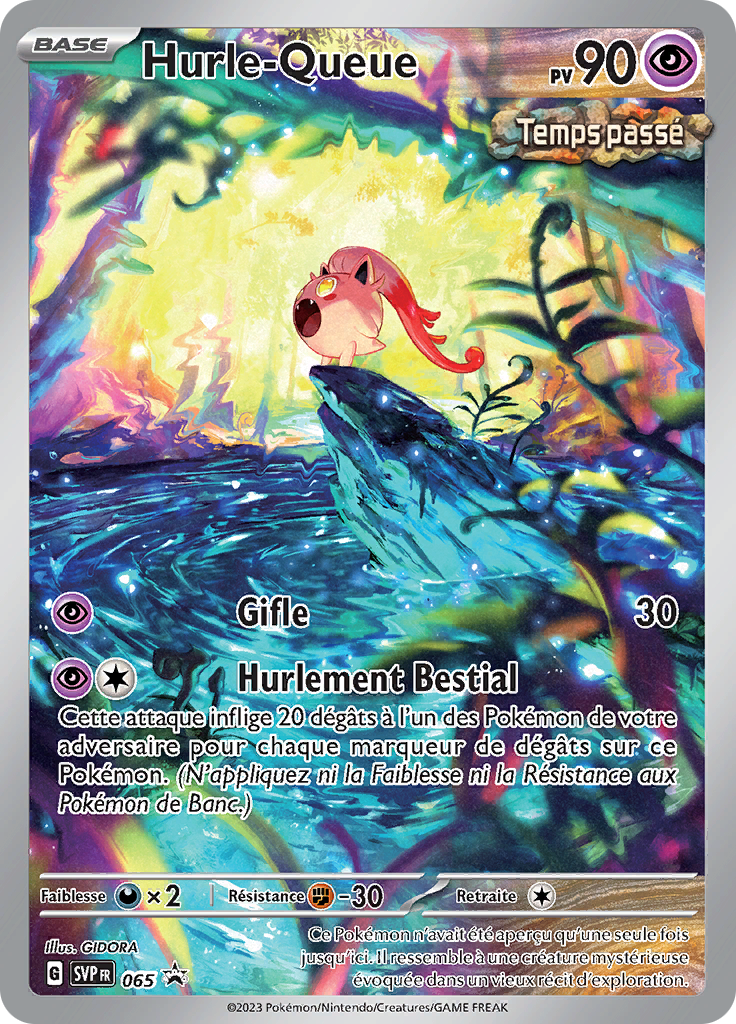 Hurle-Queue (Reverse Holo)