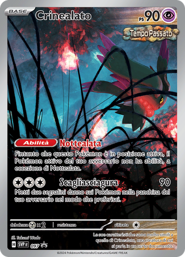 Crinealato (Reverse Holo)