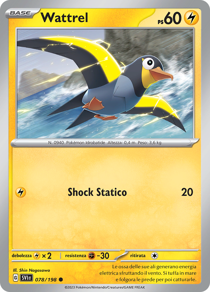 Wattrel (Reverse Holo)