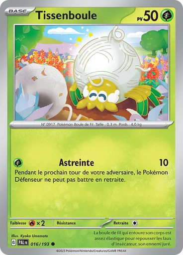 Tissenboule