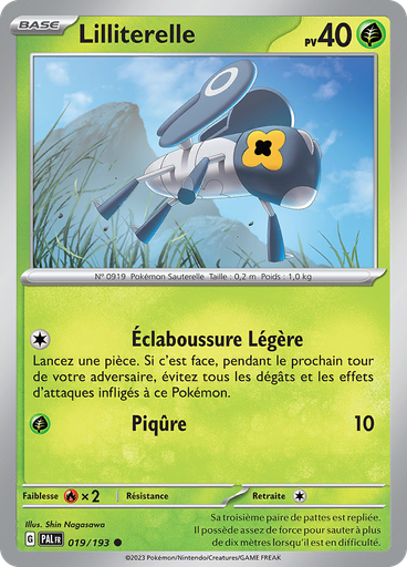 Lilliterelle (Reverse Holo)