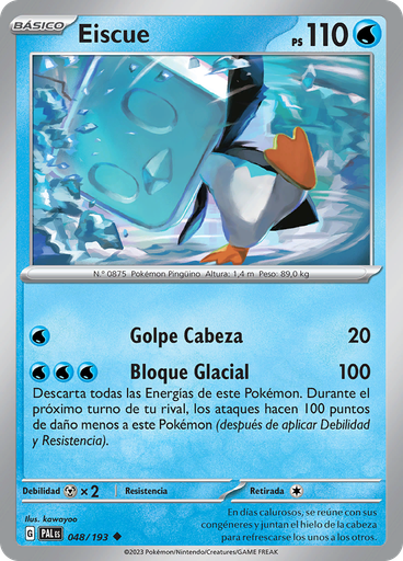 Eiscue