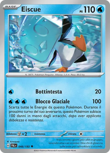 Eiscue