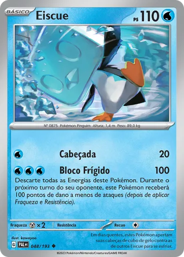 Eiscue