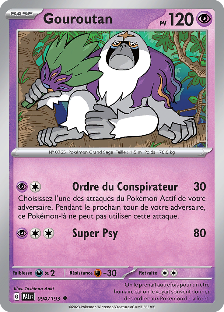 Gouroutan (Reverse Holo)