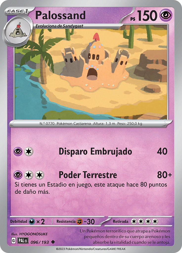 Palossand (Reverse Holo)