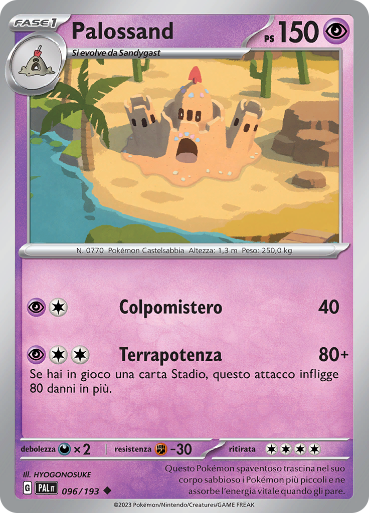Palossand (Reverse Holo)