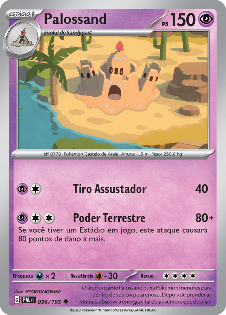 Palossand (Reverse Holo)