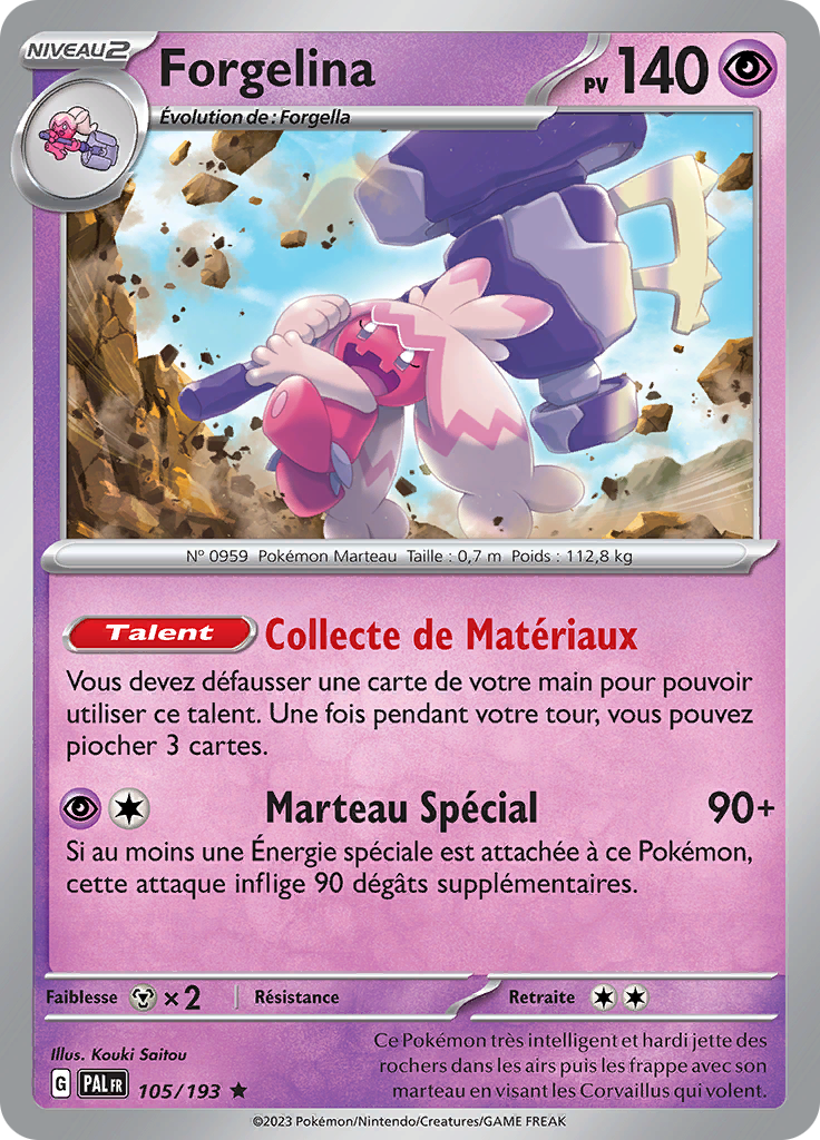 Forgelina (Reverse Holo)