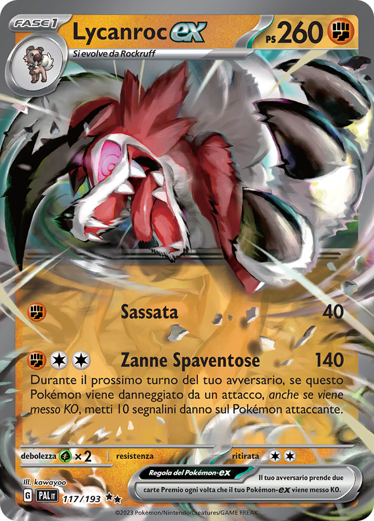 Lycanroc-ex