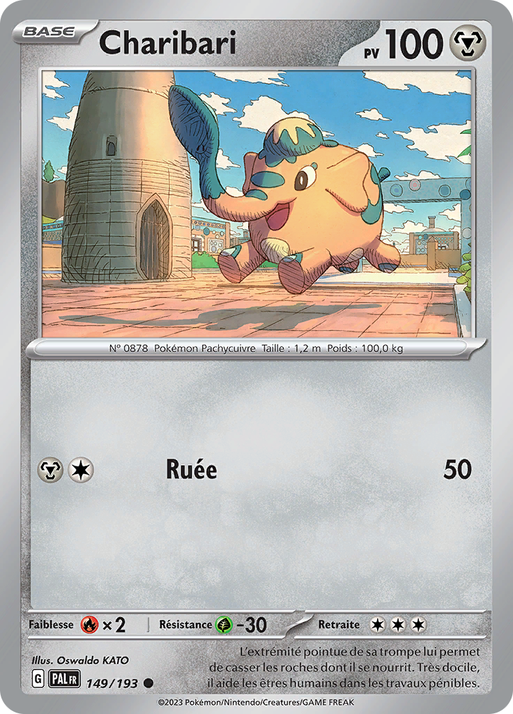 Charibari (Reverse Holo)