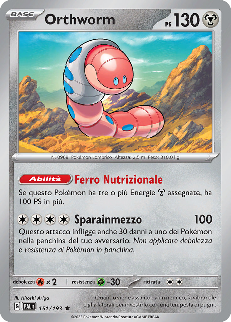 Orthworm (Reverse Holo)
