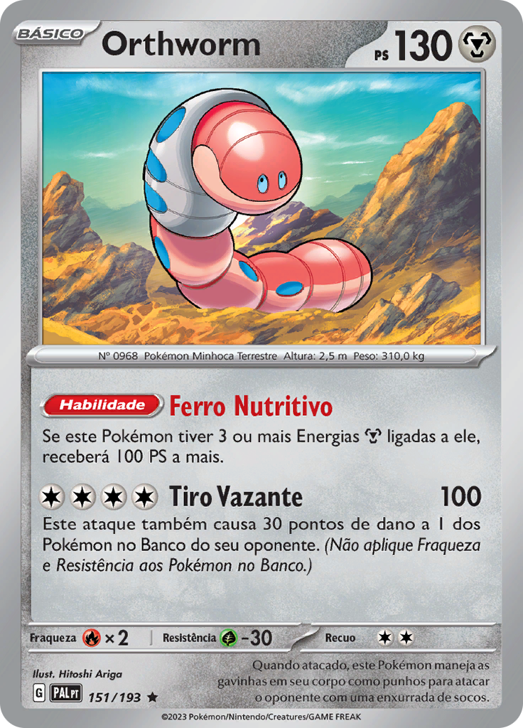 Orthworm (Reverse Holo)
