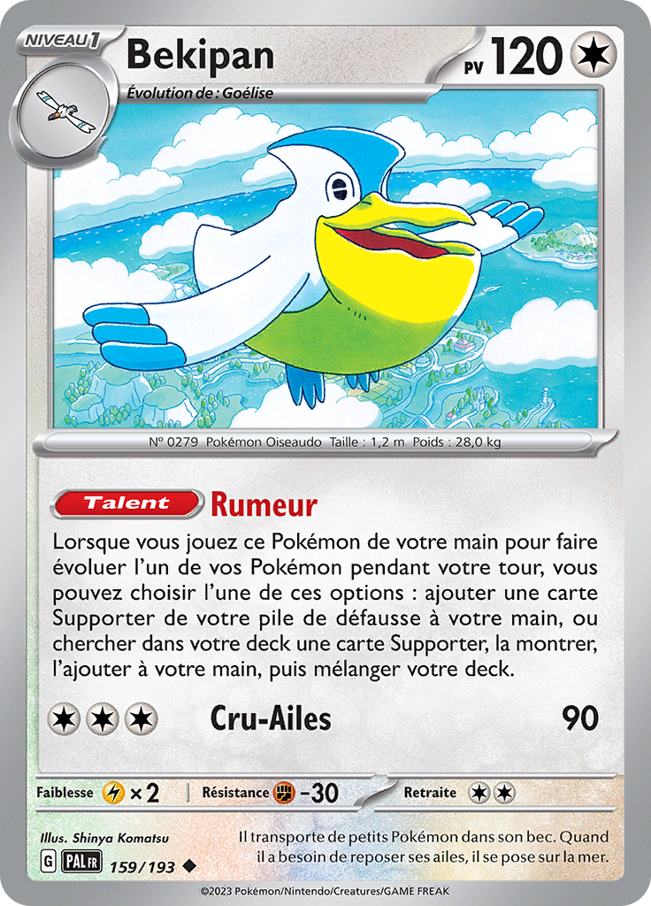 Bekipan (Reverse Holo)