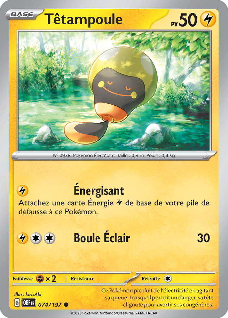 Têtampoule (Reverse Holo)