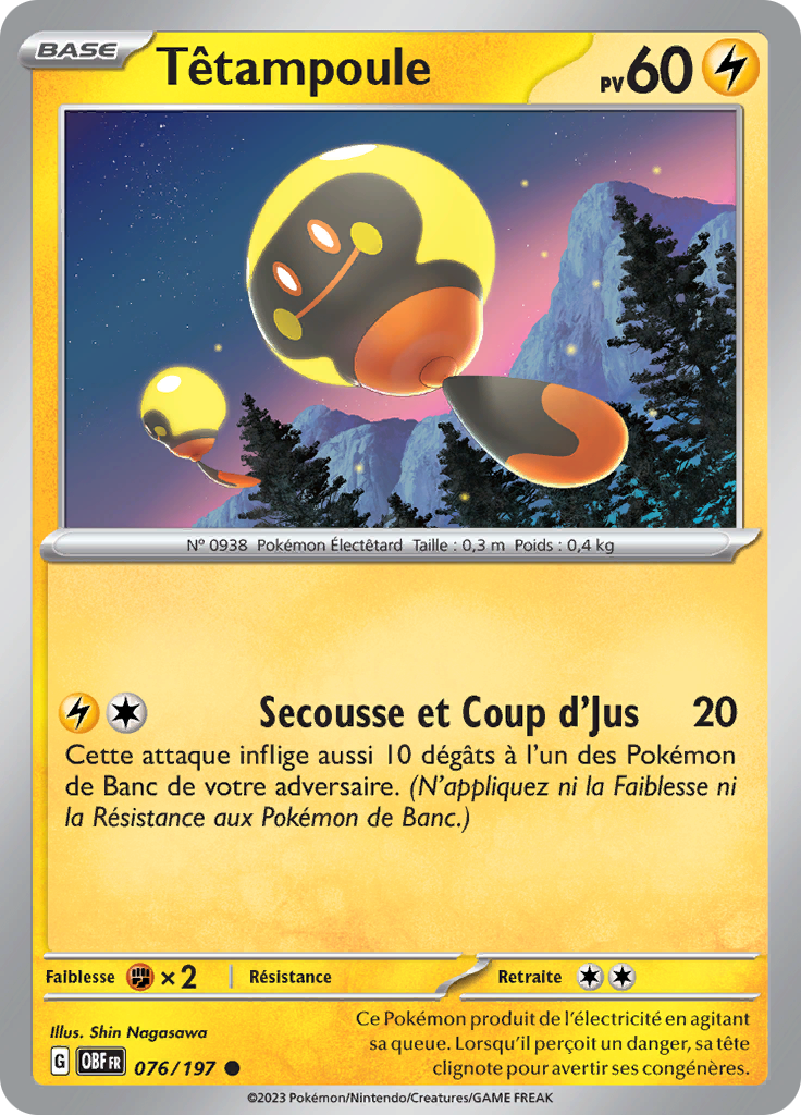 Têtampoule (Reverse Holo)