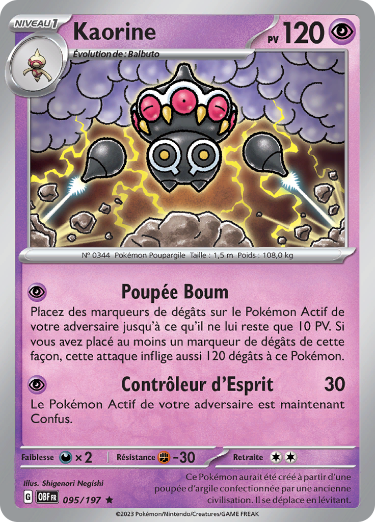 Kaorine (Reverse Holo)