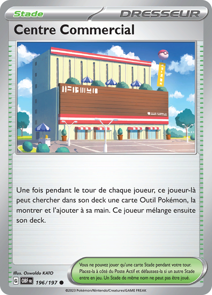 Centre Commercial (Reverse Holo)