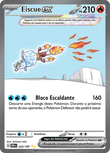 Eiscue ex