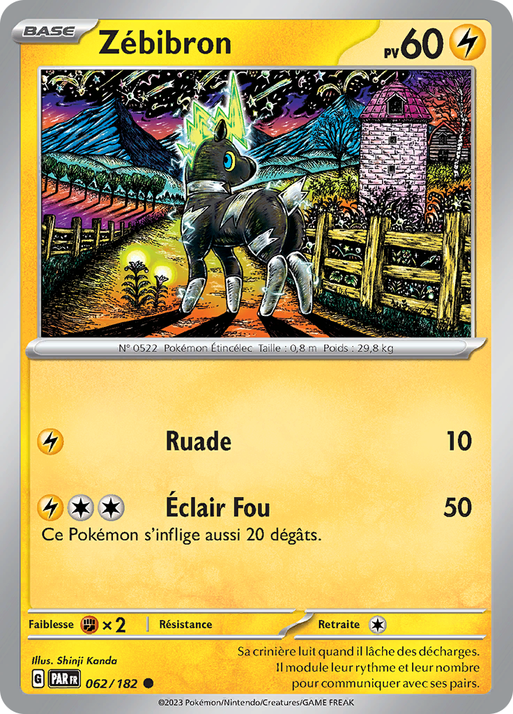 Zébibron (Reverse Holo)