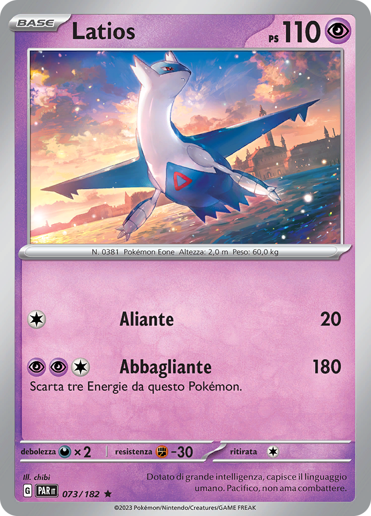 Latios (Reverse Holo)