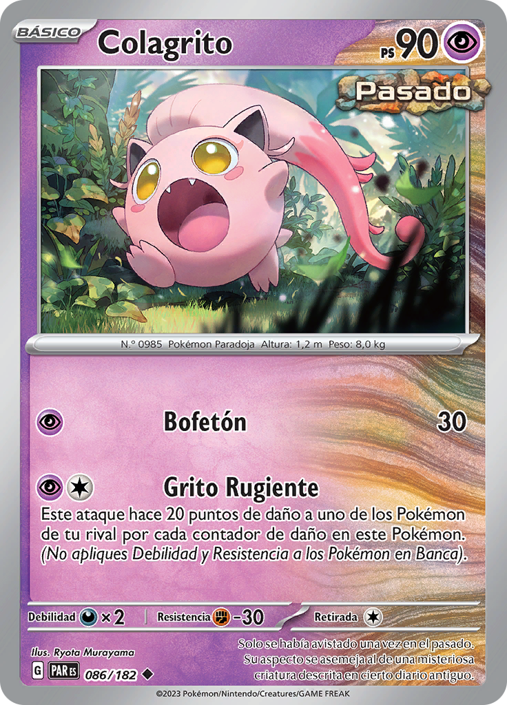Colagrito (Reverse Holo)