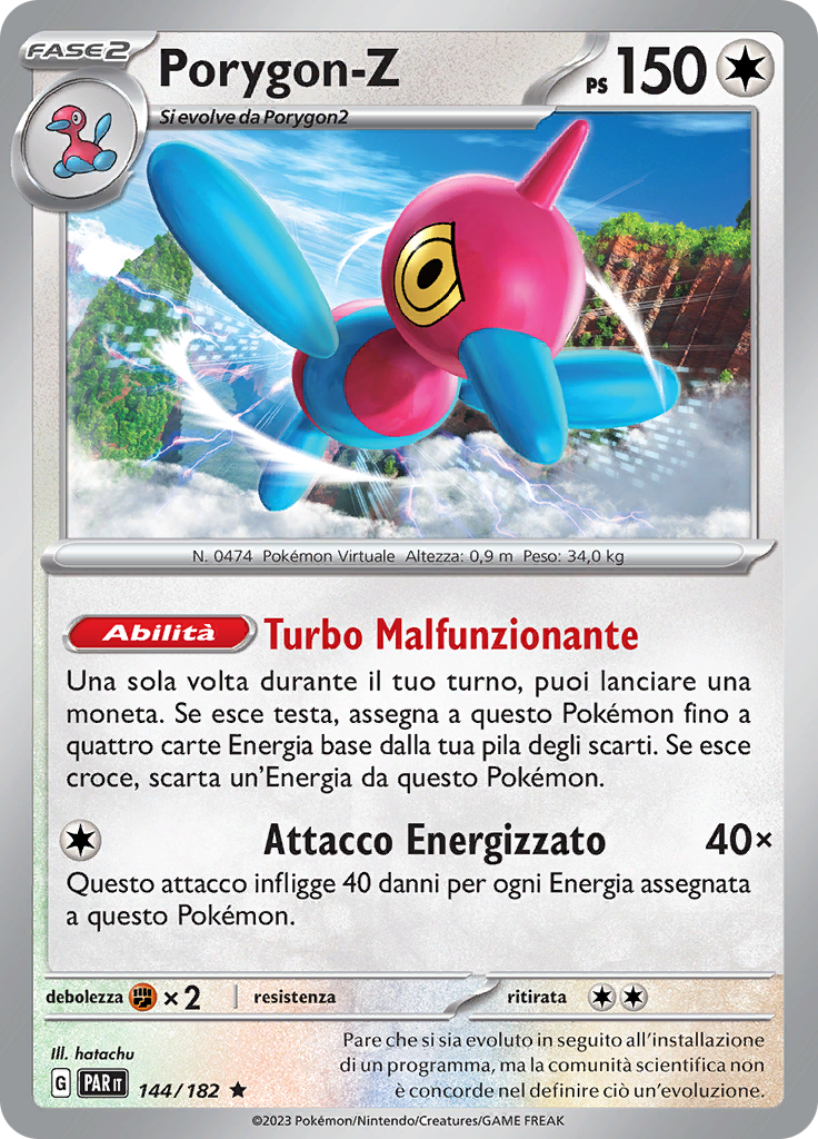 Porygon-Z (Reverse Holo)
