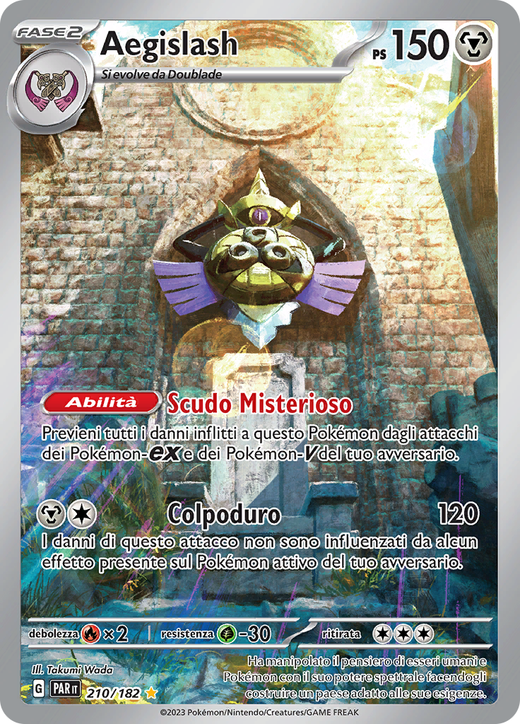 Aegislash