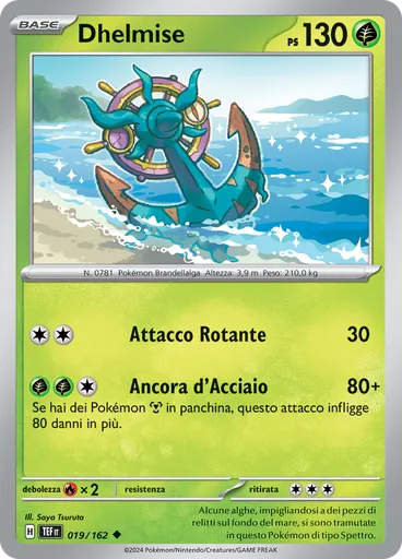 Dhelmise