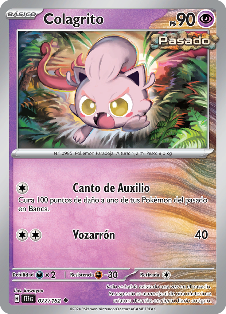 Colagrito (Reverse Holo)