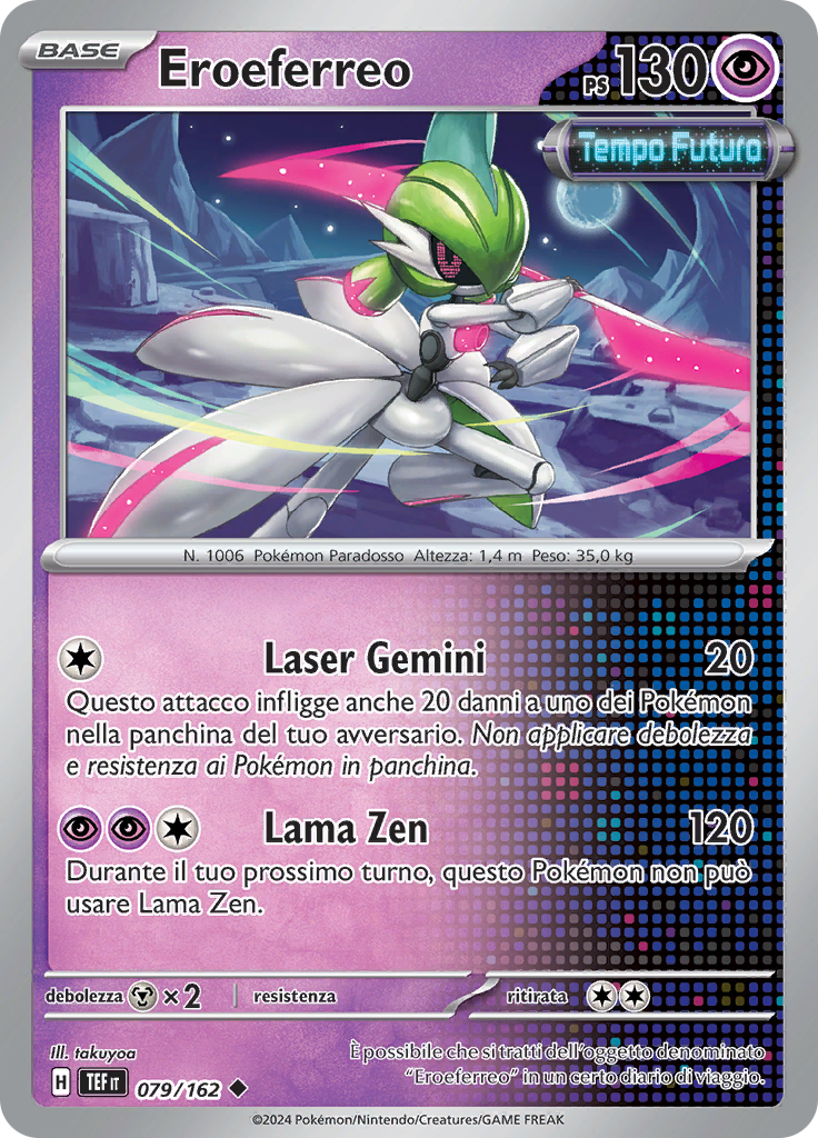 Eroeferreo (Reverse Holo)