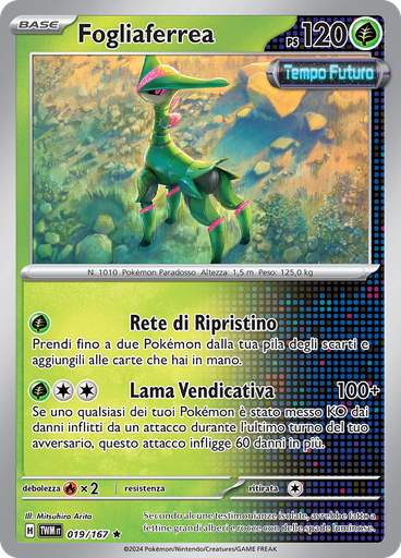 Fogliaferrea (Reverse Holo)