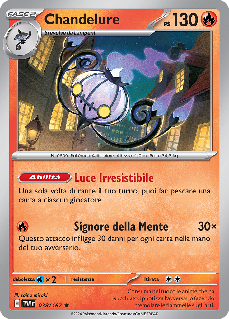 Chandelure (Reverse Holo)