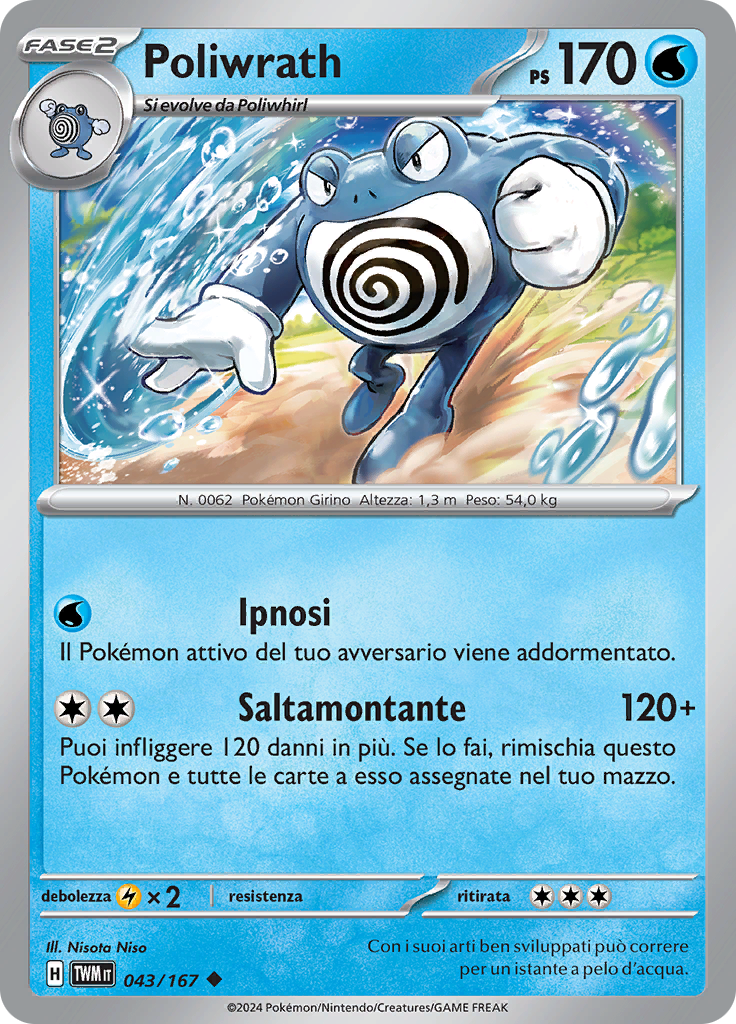 Poliwrath (Reverse Holo)
