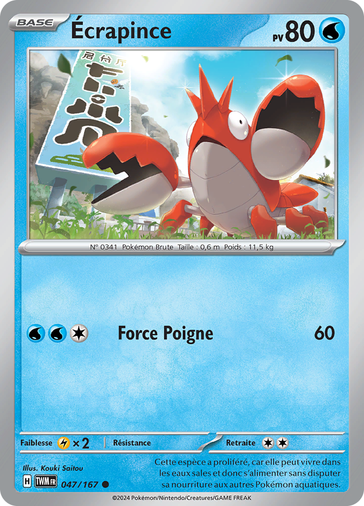 Écrapince (Reverse Holo)