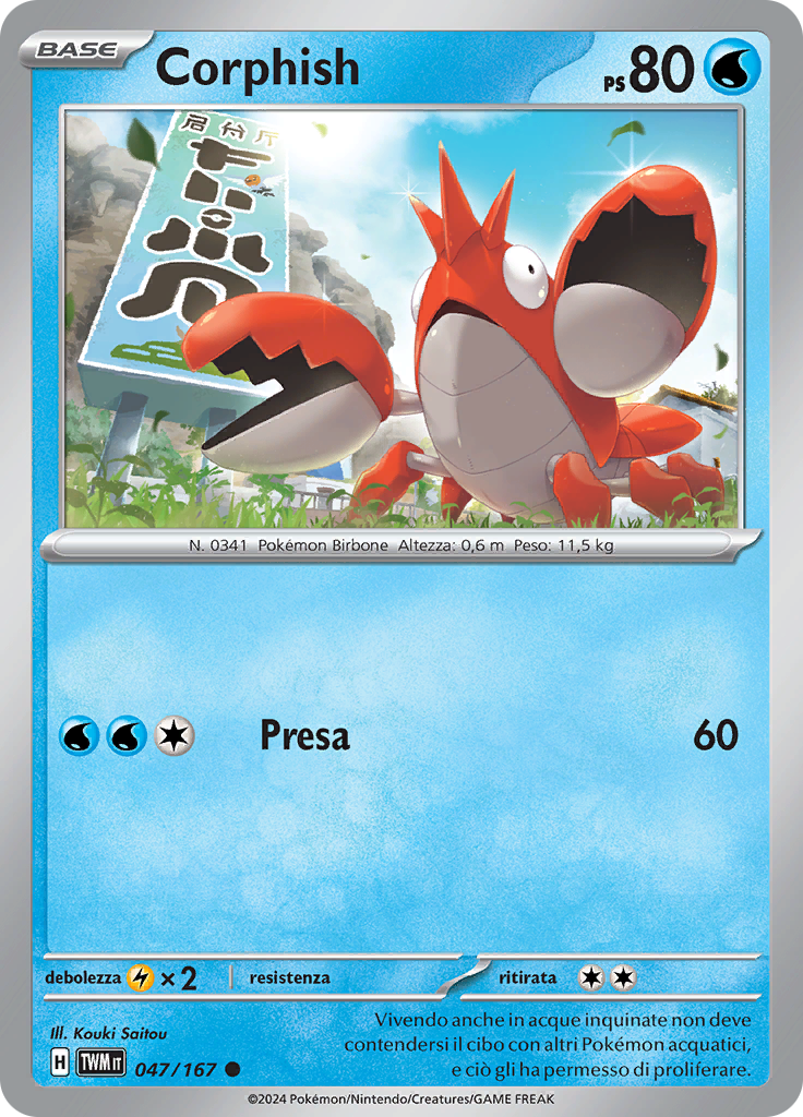 Corphish (Reverse Holo)