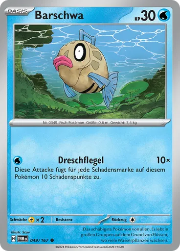 Barschwa