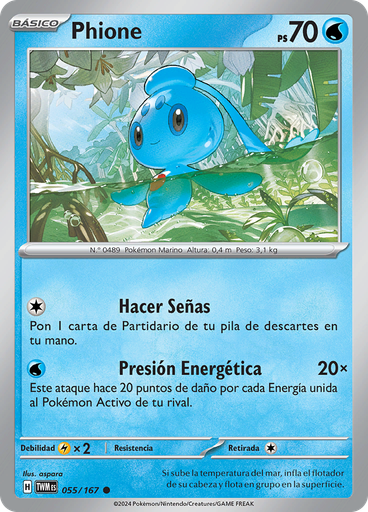 Phione